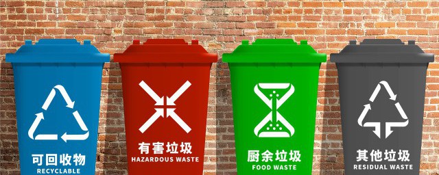 有害垃圾有哪些(有害垃圾有哪些简笔画)