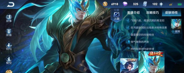 王者英雄扁鹊台词(王者荣耀扁鹊台词)