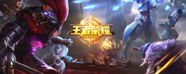 比较好听的王者荣耀战队名(王者荣耀 好听的战队名)