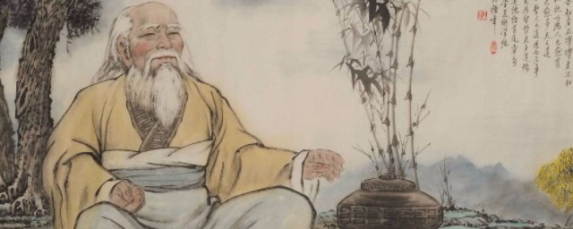 老子人物介绍(老子人物介绍演讲)