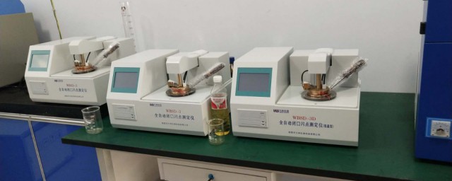 闪点解释(闪点是什么)