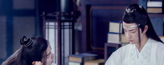 陈情令经典台词有哪些(陈情令经典台词语录)