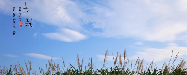 盘点适合立秋的食物(立秋的传统食物有哪些)