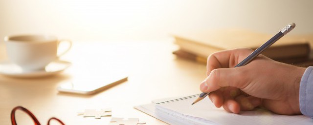 本科生培养方式填写内容(本科毕业培养方式怎么填写)