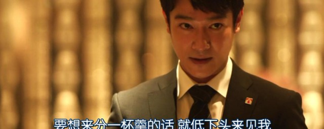 半泽直树的经典台词是什么(半泽直树第二部台词精选)