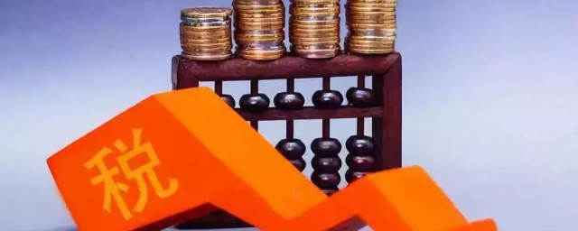税率介绍(税率是什么)
