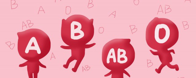 o型血为什么是万能血介绍(o型血是不是万能血)