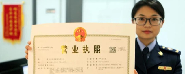 营业执照丢了要怎么做(自己的营业执照丢了怎么办)