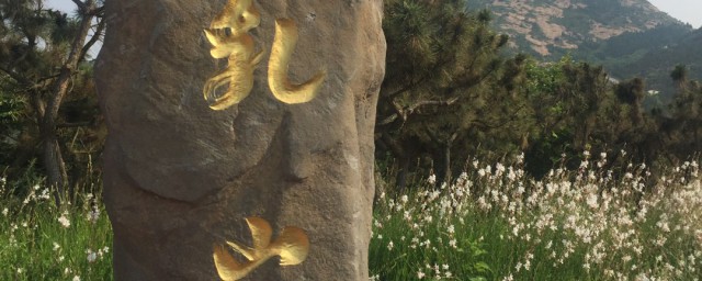 乳山旅游景点(乳山旅游景点有哪些)