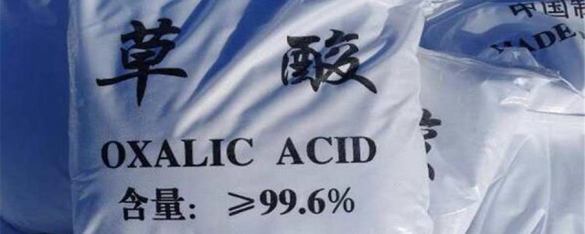 草酸用途(化学草酸用途)