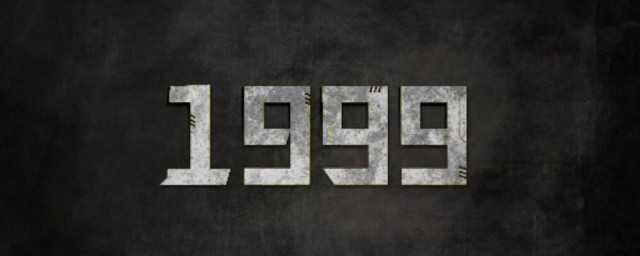 1999年保密协议是什么意思(99年的保密协议到底是什么)