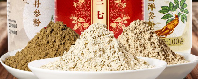 三七丹参西洋参一起磨粉合适什么人(三七丹参西洋参一起打粉)