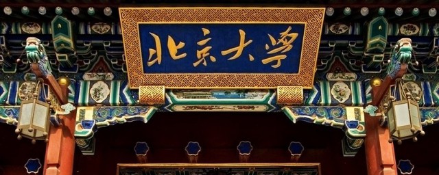 全国最顶尖的211大学有哪些(顶尖211大学有哪些大学)