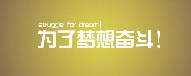 鼓舞人心的经典句子分享(鼓舞人心的名句)