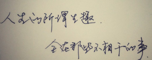 格言名句(友谊的格言名句)