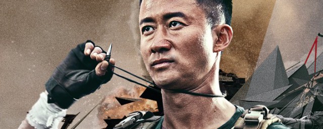 战狼二片尾的一句话(战狼二最后的一句话)