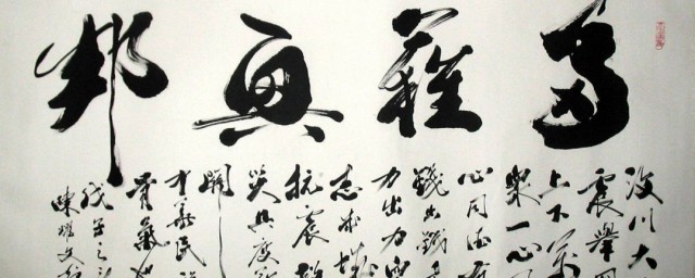 多难兴邦如何解释(多难兴邦谁说的)