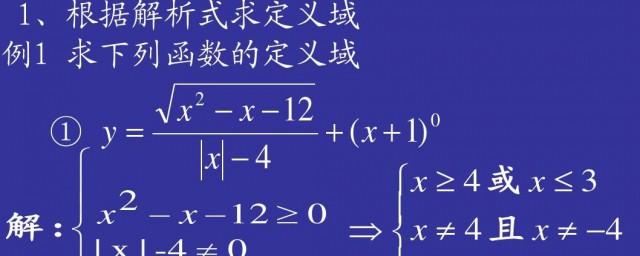 反三角函数如何定义(三角函数和反三角函数的定义)