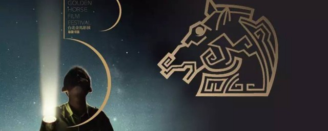 什么是金马奖(金马奖为什么叫金马奖)