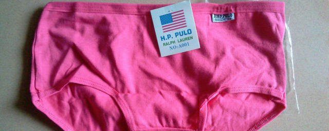 内裤发霉了还能不能穿(发霉的内裤还能穿吗?)