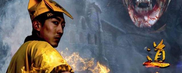 伏魔军团简单介绍(伏魔百度百科)