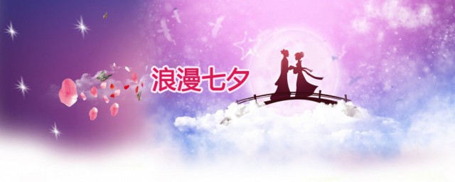 七夕节送女朋友哪些礼物(七夕节一般送女朋友什么礼物)