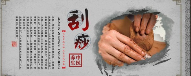 为什么刮痧后背起疙瘩(刮痧后背起红疙瘩)