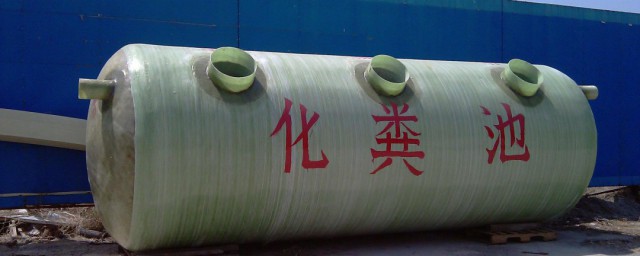 化粪池不会满原因(化粪池会不会满出来)