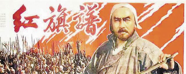 简单介绍红旗谱小说(小说红旗谱作者简介)