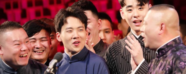 德云社名字来历(德云社这名字是谁起的)