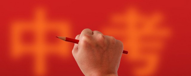 中考分数介绍(中考分数分数)