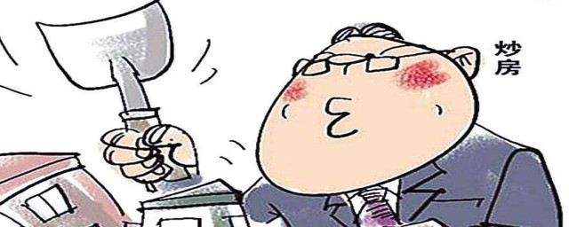 房价高的根本原因有哪些(房价高的真正原因)