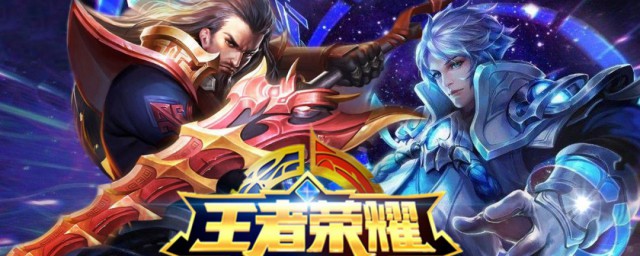 王者荣耀名字好看的符号有什么(王者荣耀特殊好看的符号和名字)