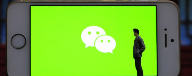 微信更改来电铃声操作步骤(微信来电铃声怎么改)