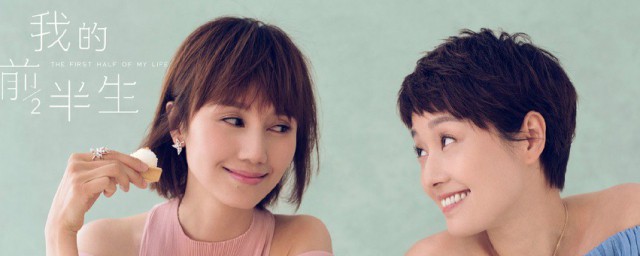 我的前半生第35集主要看点(我的前半生25集剧情)