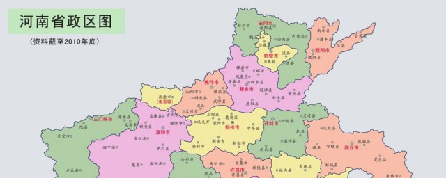 河南名字的由来是怎样的(河南原来的名字)