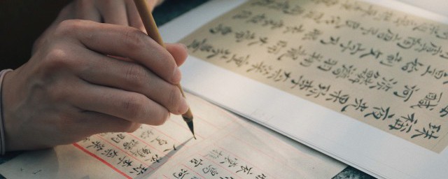 此字解释(用字意解释)