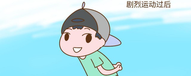 夏天剧烈运动后注意事项(夏天剧烈运动后要注意哪些事项)