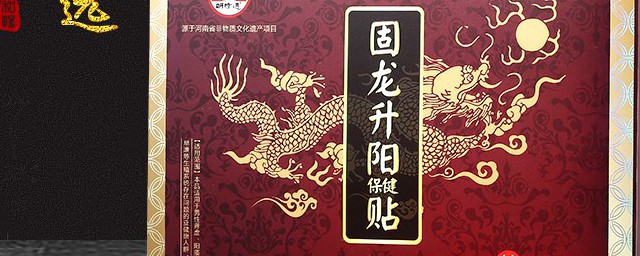 古龙升阳简单即介绍(什么叫古龙升阳)