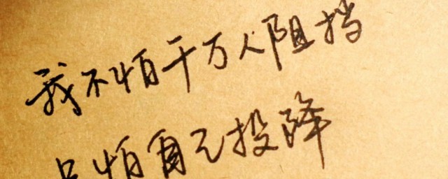 霸气个性签名(霸气个性签名短句)