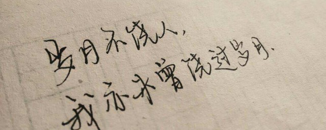 讽刺人不自知句子(讽刺别人没有自知之明的句子)