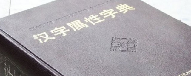 弗在文言文中什么意思(弗在文言文中的用法)