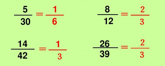 分数乘法交叉约分方法详细(分数乘法约分怎么约分)