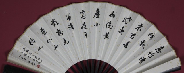 关于赞美扇子唯美的句子(赞美扇子唯美的诗)