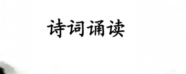 朗读的方法(古人朗读的方法)