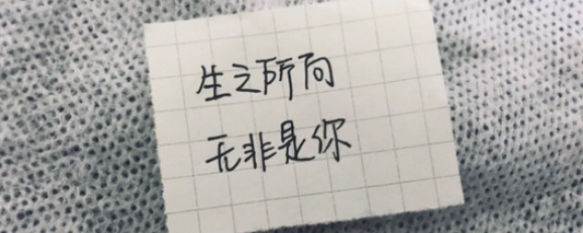 唯美情话短句(唯美情话短句送男友的)