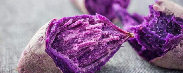 经常吃紫山药的好处(吃紫薯山药的好处)