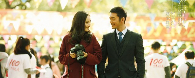 何以笙箫默电影简介(电影版《何以笙箫默》)