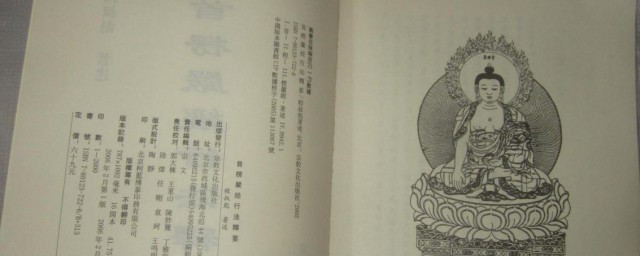 经行的含义(经行的好处)