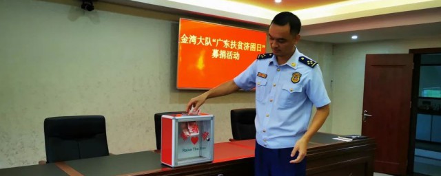 慷慨解囊含义是什么(慷慨解囊的意思)